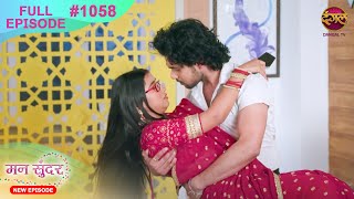 Mann Sundar  14 Nov 2024  Full Episode 1058  Full HD Newepisode  Dangal TV [upl. by Ainesy720]