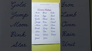 Cursive writing a to z Words  Cursive abcd  Cursive handwriting practice  Cursive writing abcd [upl. by Mukul]