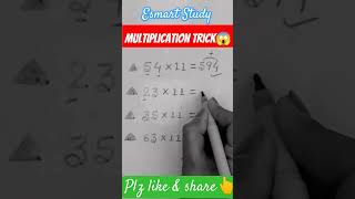 Esmartstudy education maths tricks youtubeshorts video shorts viralvideo youtube trending [upl. by Eidoow]