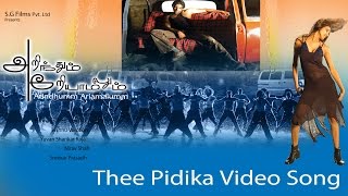 Theepidika Video Song  Arinthum Ariyamalum  Arya  Navdeep  Samiksha  Yuvan Shankar Raja [upl. by Ahtreb]