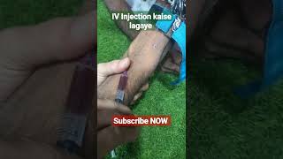 How to do an intravenous IV injection procedure  IV Injection Technique  Medicare injection [upl. by Tacklind]