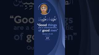 The Quran says about Goodness [upl. by Ettedualc22]