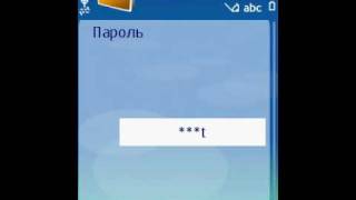 Настройка почты Яндекс для Symbian [upl. by Nyrahs]