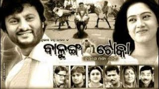 Balunga Toka  Superhit Odia Film  Anubhav amp Barsha  OdiaFilm NuaOdiaFilm [upl. by Eissen]