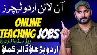 Online Urdu Teaching jobs  online teaching jobs from home [upl. by Euqinotna531]