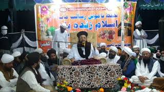 Islam Zindabad Conference  Part 2 LIVE From Sukker Ashraf Asif Jalali [upl. by Haugen]