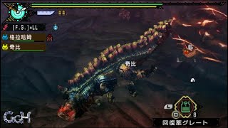 GGH 【怪物猎人P3MHP3】怀旧22钢锤龙 [upl. by Caton]