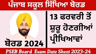 PSEB Board Exam Date Sheet 202324 [upl. by Willard1]