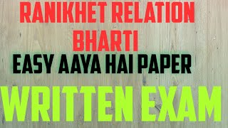 Ranikhet Relation Bharti written exam paper 15 January 2023 indianarmy agniveer [upl. by Nevart913]