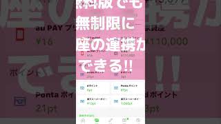 【家計簿アプリ比較】無料版でも続く家計簿が作れる！資産形成貯金1000万家計管理続く家計簿zaim マネーフォワードme [upl. by Abehs]