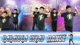 Kids Dance Tamil Christian songs Paraloga Devan  Christmas Dance 2022 [upl. by Thilda]