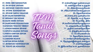 TPM TAMIL SONGS tpmtamil [upl. by Nwatna720]