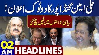 Dunya News Headlines 0200 AM  Big Statement To Ali Amin Gandapur  02 March 2024 [upl. by Ynaffet547]