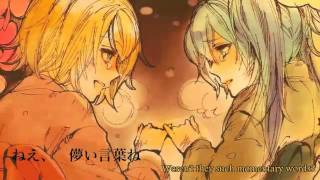 Kagamine Rin amp Len・Hatsune Miku  Rain Dream Tower English Subbed [upl. by Iarahs]