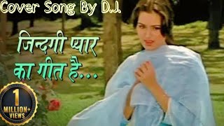 Jindagi Pyar Ka Geet HaiSouten1983 Padmini Kolhapuri Rajesh KhannaLata MangeshkarCover Song [upl. by Demy]