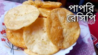 নতুন রান্নার রেসিপি ২০২১  রান্না বান্না রেসিপি  Ranna Recipe New 2021 Bangla Banna Bengali Recipes [upl. by Deirdra343]