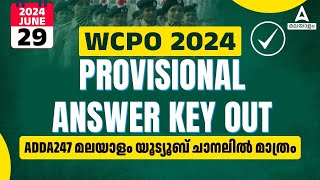 WCPO Provisional Answer key 2024 Out  WCPO Answer Key  WCPO Today Answer Key [upl. by Cleave]