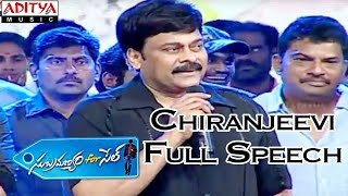 Chiranjeevi Full Speech  Subramanyam For Sale Audio Launch [upl. by Nnylyma79]