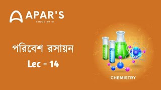 পরিবেশ রসায়নLec14Nazmul Sakib  HSC Academic Chemistry 2nd PaperChapter1 [upl. by Annuahs]