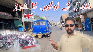 Rich People of Dadyal Bazaar Azad Kashmir  Price New Honda 125  Ford Wagon Dadyal [upl. by Alilahk]