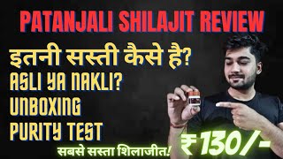 Patanjali shilajit review  Patanjali shilajit ke fayde amp Detailed review video [upl. by Neural]