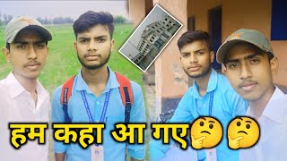 हम कहा आ गए🤔🤔  Dhanraj ke Vlogs [upl. by Emlyn]