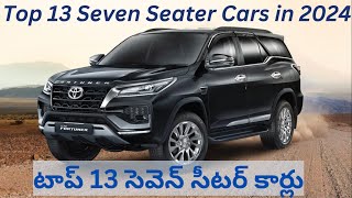 💥Best 7Seater Cars in 2024⚡️Top 13 Seven Seaters of India💥Most Powerful 7Seaters 2024 [upl. by Nadda]