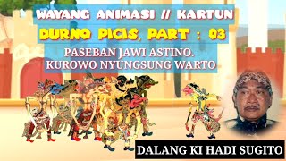 WAYANG ANIMASI KARTUN DURNO PICIS Part  03 DALANG KI HADI SUGITO [upl. by Sredna]