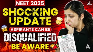 🚨Alert for NEET 2025 Aspirants  CBSE Big Action Your Year Can Be Ruined  NEET 2025 New Update [upl. by Chitkara]