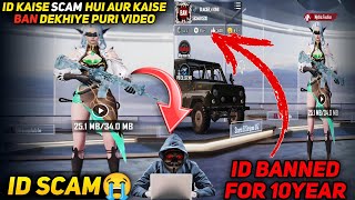 URGENT😭 Bgmi Id 10Years Banned  Bgmi 35MB Update  I Got Scam By Biggest Bgmi Account Seller [upl. by Turoff]