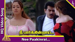 Nee Paakinrai Video Song  Raja Movie Songs  Ajith  Jyothika  S A Rajkumar  Pyramid Music [upl. by Yahsel]