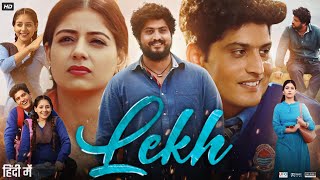 Lekh Full Movie  Tania  Gurnam Bhullar  Harman Dhaliwal  Kaka Kautki  Ammy  Receive amp Facts [upl. by Brainard]