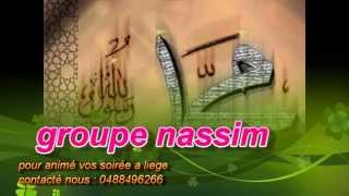 amdah diniya  groupe nassim  liege  anachid islamia [upl. by Kast]