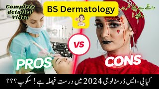 Dermatology  Scope of BS dermatology in Pakistan amp India  How to become Dermatologist 2024 [upl. by Bolte]