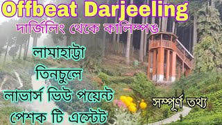 Lamahatta Tinchuley Takdah Tour Plan  Darjeeling Sightseeing  Offbeat Darjeeling  দার্জিলিং ভ্রমণ [upl. by Eicak]