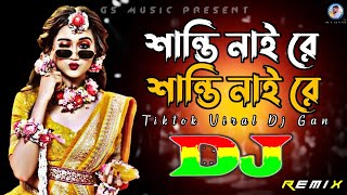 শান্তি নাইরে শান্তি নাইরে Dj RemiX  TikTok  Viral Dj Gana  Dj Gan  Trance Dj  DJ S Govindo [upl. by Rusticus]