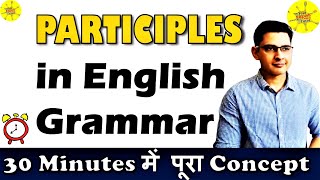 Participles in English Grammar  Complete English Grammar  Part17 [upl. by Tamqrah427]