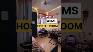 AIIMS HostelRoom Tour😍🔥 shorts [upl. by Barthel]