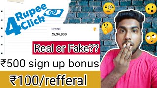 4 rupee click website review  real or fake  payment proof  tamil [upl. by Xer98]