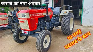 Swaraj 855FE New Model 2023  Swaraj 855 FE Price  स्वराज का नया अवतार अब और ज्यादा बड़े इंजन के साथ [upl. by Auehsoj740]