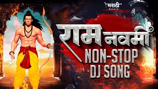 Ram Navami Nonstop Dj Song 2023  Happy Ramnavami  jay Shri Ram Dj Song  Marathi Music Official [upl. by Irwinn170]