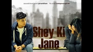 Shey Ki Jane  Raz Dee  Cover  Piran khan ft Tanveer Evan  2023  LOFI [upl. by Kopans521]