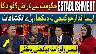 Establishment Angry on Govt  Fawad Chaudhry Shocks Faisal Vawda  Asma Shirazi  Hum News [upl. by Girardi745]