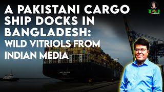 A Pakistani cargo ship docks in Bangladesh Wild vitriol from Indian media Taj Hashmi [upl. by Gambrell]