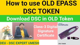 How to Reuse OLD EPASS DSC TOKEN  8210761978  OLD टोकन में DSC कैसे डाउनलोड करें DSC EXPERT [upl. by Isador]