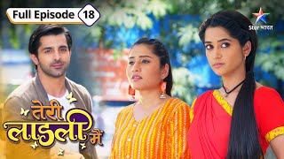 Kya Sakshi se shaadi ke liye taiyaar hoga Akshat  Teri Laadli Main  FULL EPISODE18 [upl. by Stannwood242]