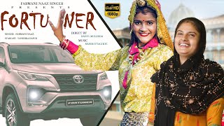 Fortuner Song  Vanshika Hapur  Fortuner Song  Vanshika Song  Farmani Song  Farmani Naaz singer [upl. by Musette766]