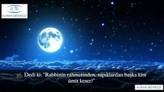 Ruhunuzu dinlendirecek Kıraat ᴴᴰ Hicr Suresi Hazza al Balushi هزاع البلوشي [upl. by Trevethick170]