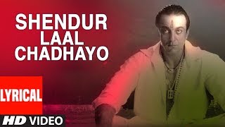 Shendur Laal Chadhayo Aarti Lyrical Video  Vaastav  The Reality  Ravindra Sathe Sanjay Dutt [upl. by Einyaj651]