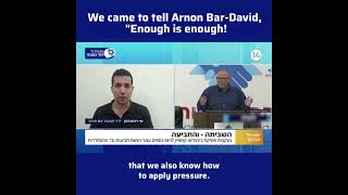 Im Tirtzu Calls for Public to Seek Compensation for Harm Caused by Arnon BarDavids Strike [upl. by Attenwad677]